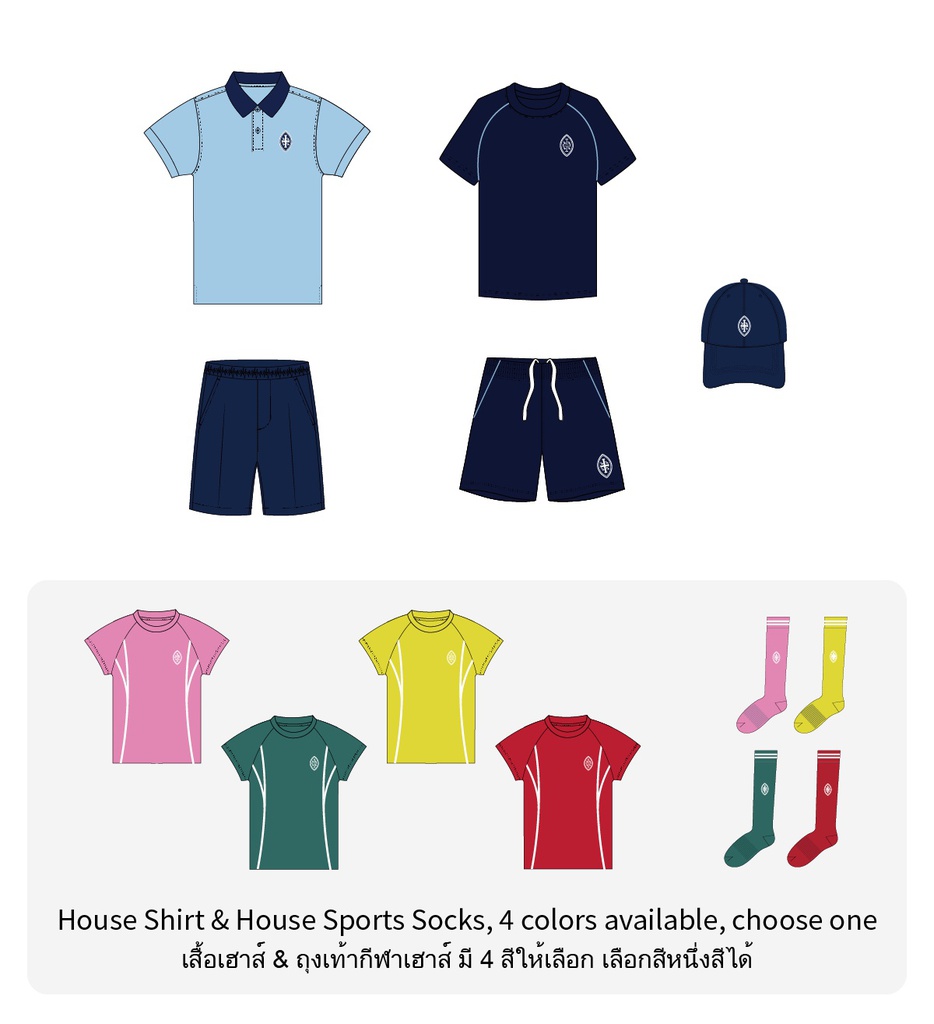 Best Dress for Early Years Boys