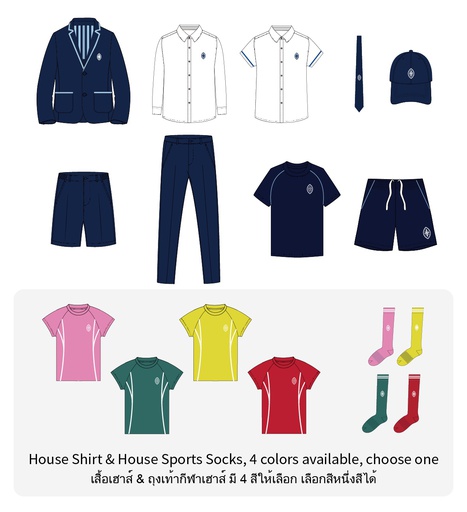 Best Dress for Y7-Y13 Boys